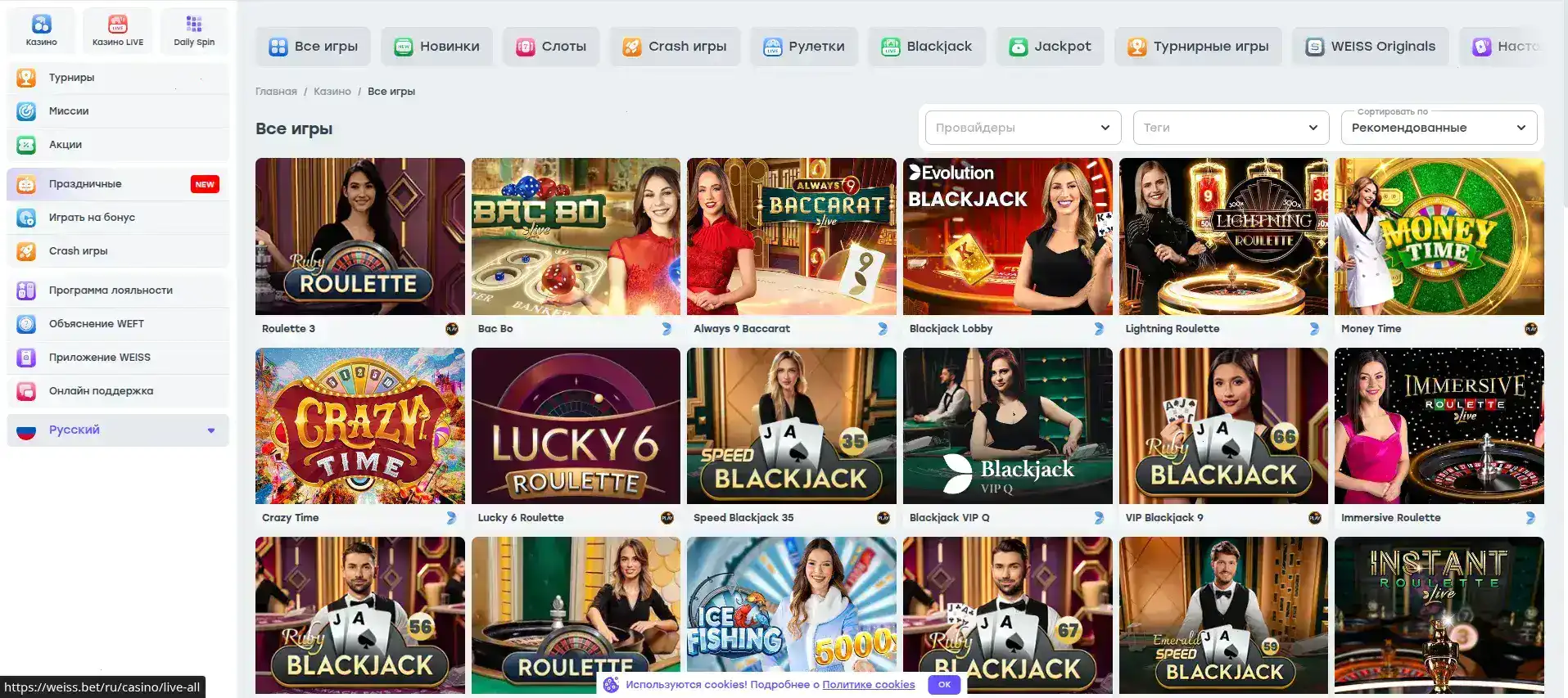 Pharaon casino зеркало и бонусы 2026